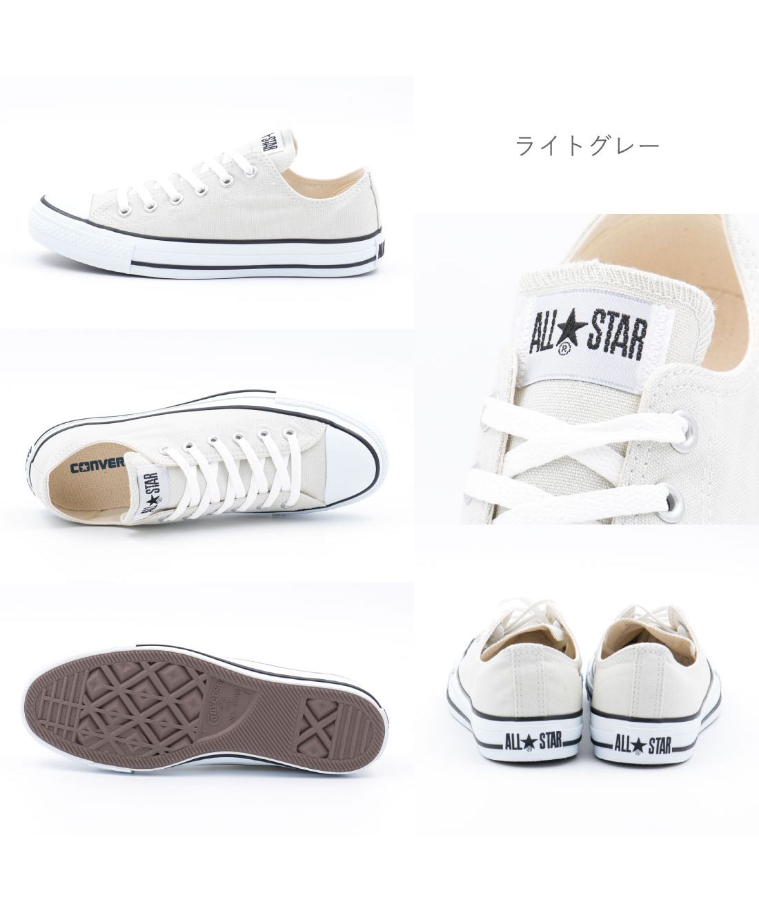 楽天市場】CONVERSE CANVAS ALL STAR J OX 【MADE IN JAPAN