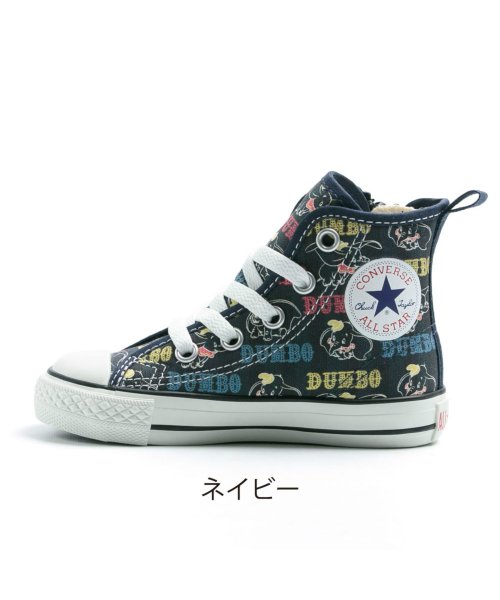 コンバース Converse チャイルド オールスター ハイカット キッズ ディズニー ダンボ スニーカー Co Cdasdumbohi コンバース Converse D Fashion