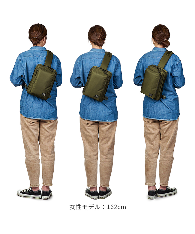 Amazon | [ポーター] スリングショルダーバッグバッグ Amazon