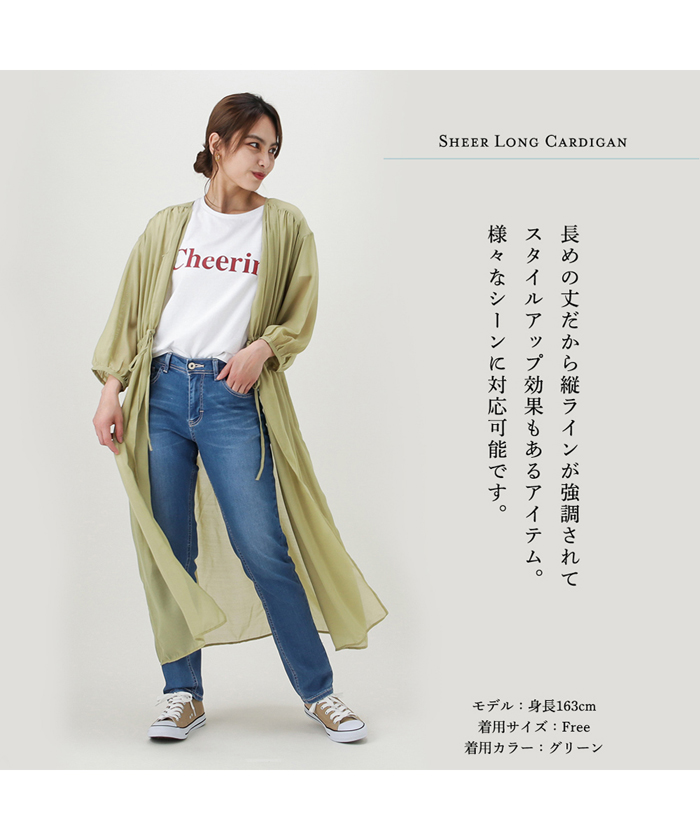 マックハウス Mac－House NAVY ネイビー インドシアーロング