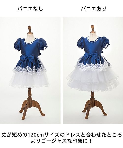 レースたっぷりパニエ46cm キャサリンコテージ Catherine Cottage D Fashion