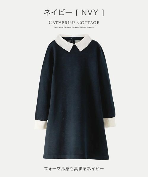 白襟付きニットワンピース キャサリンコテージ Catherine Cottage D Fashion 白襟付きニットワンピース キャサリンコテージ Catherine Cottage D Fashion