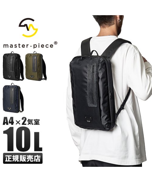 マスターピース リュック バッグ ビジネスリュック ミニ 小さめ メンズ Master Piece マスターピース Master Piece D Fashion マスターピース リュック バッグ ビジネスリュック ミニ 小さめ メンズ Master Piece マスターピース Master Piece D Fashion