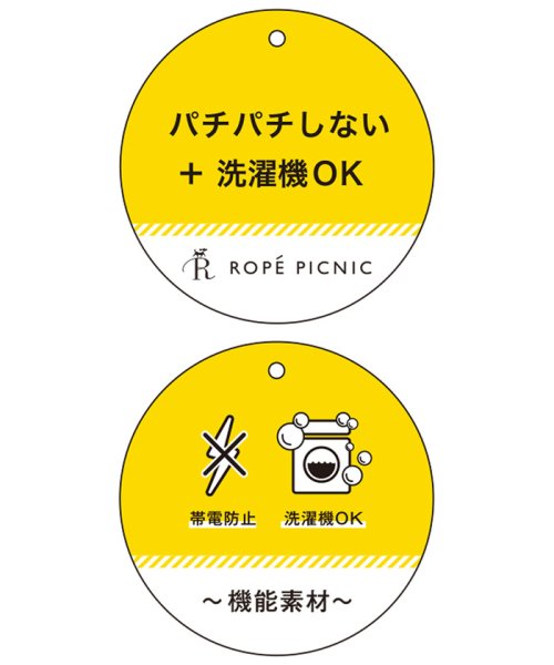 Web限定カラー カーキ 静電気防止 バックスリットハイネックニットプルオーバー ロペピクニック Rope Picnic D Fashion Web限定カラー カーキ 静電気防止 バックスリットハイネックニットプルオーバー ロペピクニック Rope Picnic D Fashion