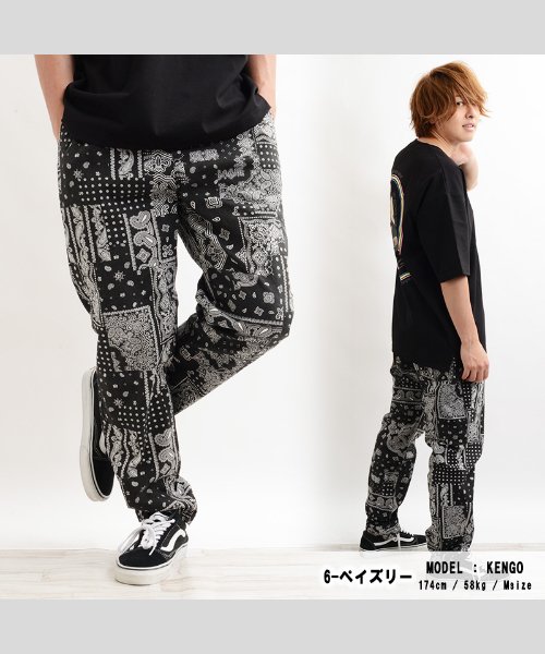 セール シェフパンツ メンズ シェフパンツ ペイズリー ワイドテーパードパンツ メンズ ワイドパンツ メンズ パンツ ボトム 柄 総柄 市松 チェッカーフラッグ レオパ ワンフォークロージング 1111clothing D Fashion