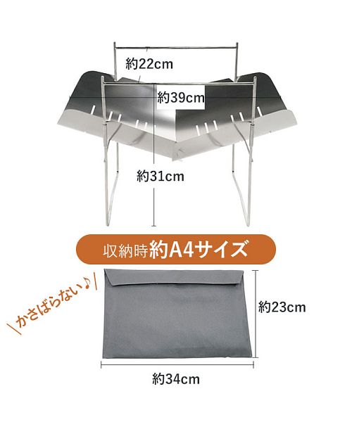 特別価格！超人気焚き火台 折り畳み式 ステンレス製 A4サイズ 超軽量380g 特別価格！超人気焚き火台 折り畳み式 ステンレス製 A4サイズ 超