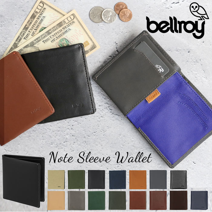 訳あり】 ベルロイ Bellroy 二つ折り財布 ノートスリーブ