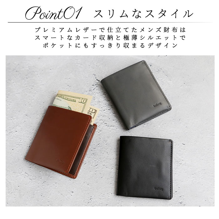 訳あり】 ベルロイ Bellroy 二つ折り財布 ノートスリーブ