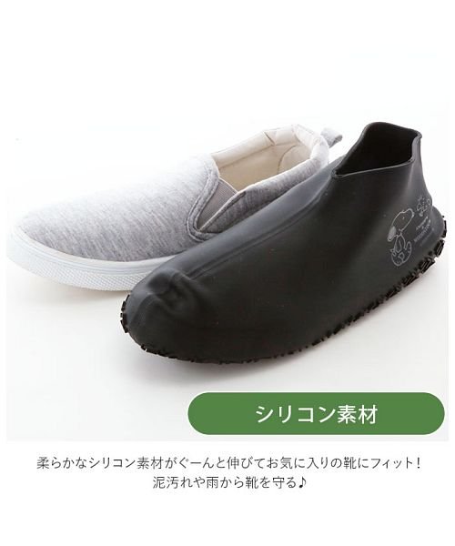 Kutsu Cap シリコン靴カバー キャラクター Mサイズ バックヤード Backyard D Fashion Kutsu Cap シリコン靴カバー キャラクター Mサイズ バックヤード Backyard D Fashion
