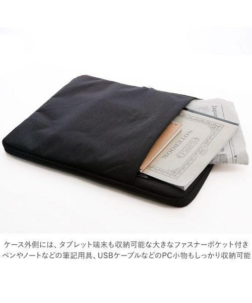 ノートパソコン インナーケース バックヤード Backyard D Fashion