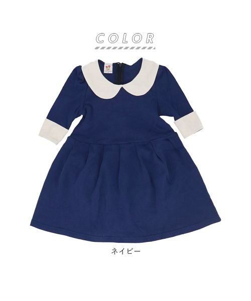 セール 10 Off 子供フォーマルワンピース バックヤード Backyard D Fashion