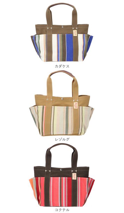 Les Toiles Du Soleil レトワール デュ ソレイユ U126 4ポケットトートm バックヤード Backyard D Fashion Les Toiles Du Soleil レトワール デュ ソレイユ U126 4ポケットトートm バックヤード Backyard D Fashion