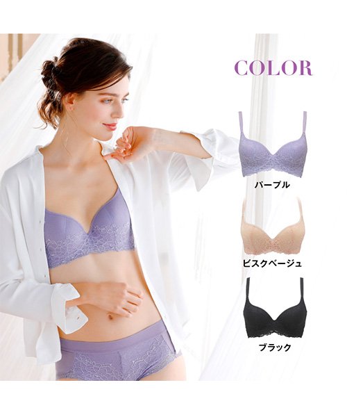 セール 50 Off 極上フィット 3 4ソフトワイヤーモールドブラ B D ルシアン Lecien D Fashion セール 50 Off 極上フィット 3 4ソフトワイヤーモールドブラ B D ルシアン Lecien D Fashion