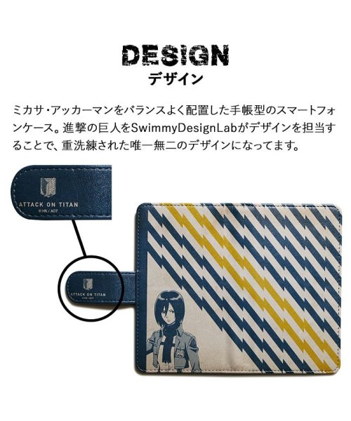 クーポン 進撃の巨人 スマホ ケース 手帳型 全機種対応 携帯 アイフォン スマートフォン ブランk Swimmydesignlab メンズ レディース コラボ Bk A ホールセール Wholesale D Fashion クーポン 進撃の巨人 スマホ ケース 手帳型 全機種対応 携帯 アイフォン スマートフォン ブランk Swimmydesignlab メンズ レディース コラボ Bk A ホールセール Wholesale D Fashion