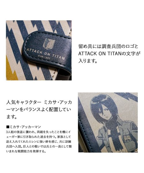 クーポン 進撃の巨人 スマホ ケース 手帳型 全機種対応 携帯 アイフォン スマートフォン ブランk Swimmydesignlab メンズ レディース コラボ Bk A ホールセール Wholesale D Fashion クーポン 進撃の巨人 スマホ ケース 手帳型 全機種対応 携帯 アイフォン スマートフォン ブランk Swimmydesignlab メンズ レディース コラボ Bk A ホールセール Wholesale D Fashion