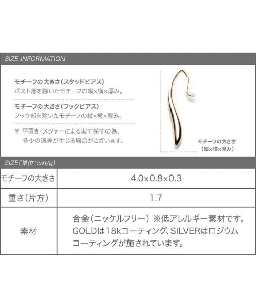 緩やかなカーブラインを描いたメタルが大人上品なピアス クリームドット Cream Dot D Fashion 緩やかなカーブラインを描いたメタルが大人上品なピアス クリームドット Cream Dot D Fashion