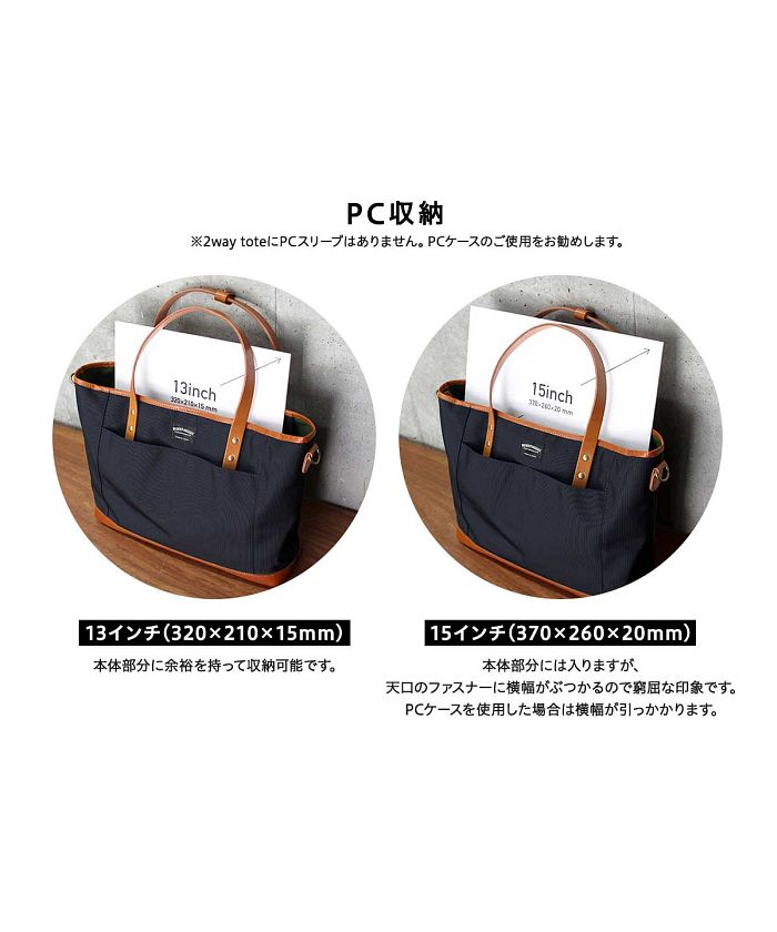 グラニフ BUGLE スパイダーマン 2wayトートバッグ