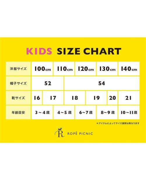 セール 57 Off Kids 静電気防止 バックスリットハイネックニットワンピース ロぺピクニックキッズ Rope Picnic Kids D Fashion