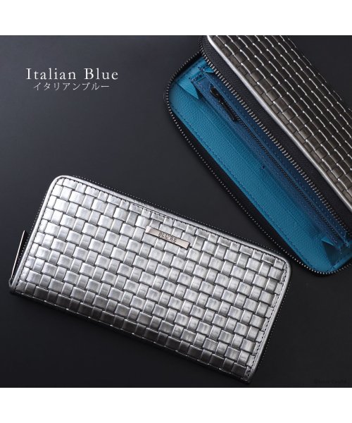 ブルーレ BLU