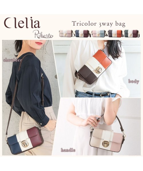 ミニバッグ レディース ショルダーバッグ ハンドバッグ ウエストバッグ 3way 小さめ 軽量 ブランド 新品 代 30代 40代 斜め掛け ストライプ C クレリア Clelia D Fashion