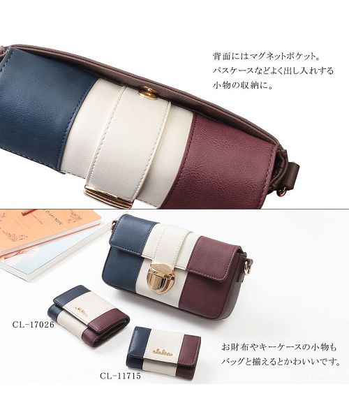 クレリア Clelia ショルダーバッグ ハンドバッグ ボディバッグ