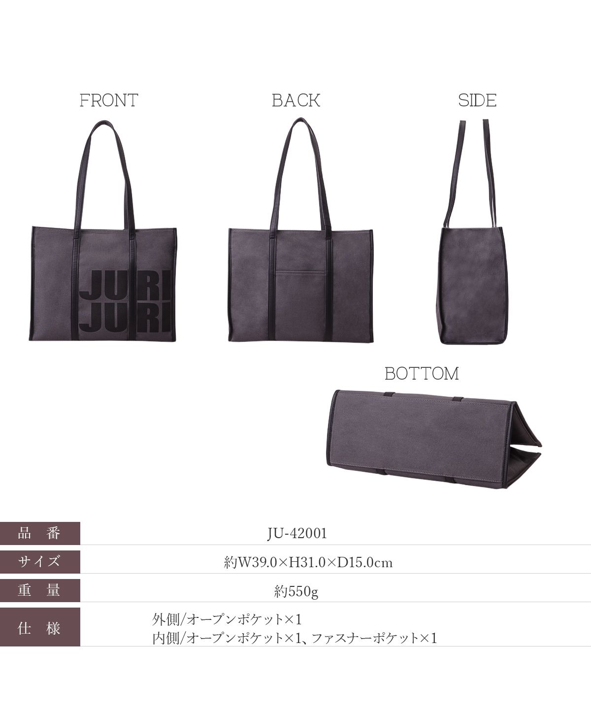 ジュリジュリ JuliJuli キャンバスバッグ レディース B4 A4