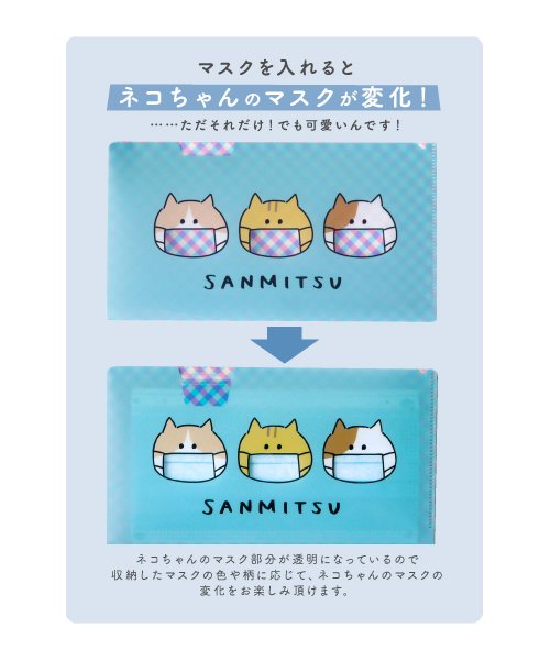 マスクケース 2種セット 抗菌 持ち運び 日本製 かわいい レモン柄 果物 ねこ柄 猫 エクレボ Exrevo D Fashion マスクケース 2種セット 抗菌 持ち運び 日本製 かわいい レモン柄 果物 ねこ柄 猫 エクレボ Exrevo D Fashion