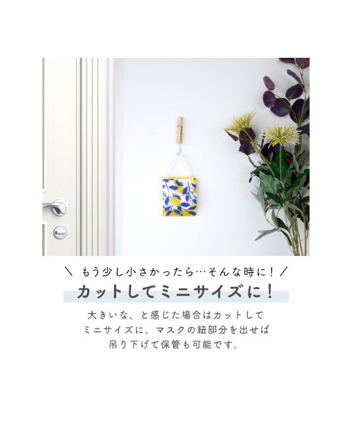 楽天市場 マスク ケース 猫の通販