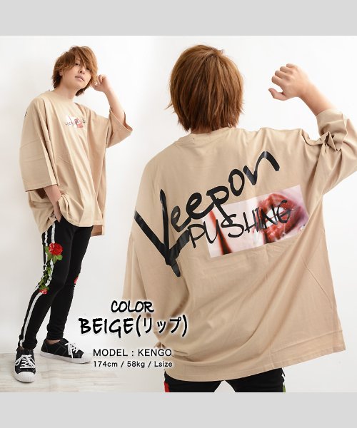 セール ビッグtシャツ メンズ ビッグシルエット レディース Tシャツ 半袖 ビッグシルエットtシャツ 半袖tシャツ プリントtシャツ オーバーサイズ Tシャツ ロゴt ワンフォークロージング 1111clothing D Fashion セール ビッグtシャツ メンズ ビッグシルエット レディース Tシャツ 半袖 ビッグシルエットtシャツ 半袖tシャツ プリントtシャツ オーバーサイズ Tシャツ ロゴt ワンフォークロージング 1111clothing D Fashion