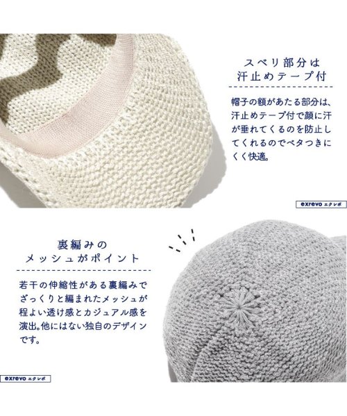 キャップ レディース おしゃれ 無地 メッシュ 帽子 夏 ストロー メッシュキャップ レディース メンズ 春夏 Uv 紫外線カット フリーサイズ 麦 エクレボ Exrevo D Fashion