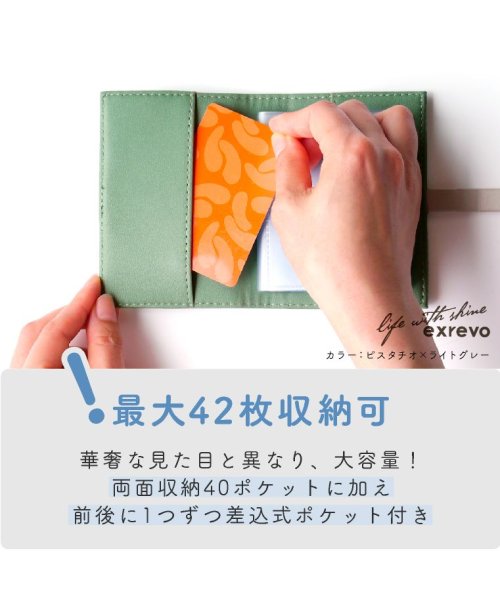 バイカラー カードケース Lady 名刺入れ レディース スリム メンズ 40枚 縦型 大容量 両面収納 エクレボ Exrevo D Fashion