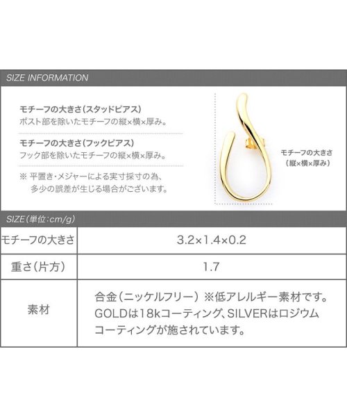 旬顔ドロップラインのバックひねりイヤリング ピアス クリームドット Cream Dot D Fashion