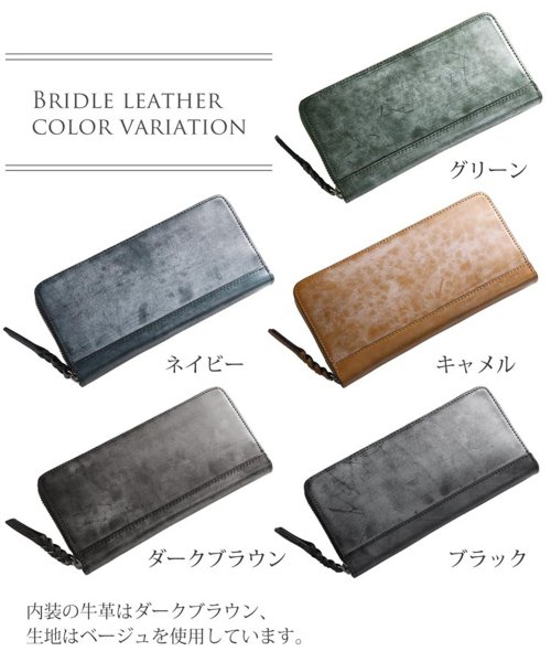 セール Doob London ブライドルレザー本革長財布ラウンドファスナー ドゥーブロンドン Doob London D Fashion