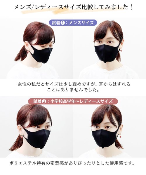 マスク 日本製 洗える レディース 小さめ メンズ スポーツ 抗菌防臭 吸水速乾 Uvカット ストレッチ 蒸れにくい 接触 立体 黒 Lirio Blanco Lirio Blanco D Fashion マスク 日本製 洗える レディース 小さめ メンズ スポーツ 抗菌防臭 吸水速乾 Uvカット ストレッチ 蒸れにくい 接触 立体 黒 Lirio Blanco Lirio Blanco D Fashion