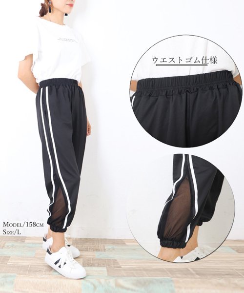サイドライン パンツ レディース ジャージパンツ ウエストゴム ヨガパンツ カジュアル 黒 ジョガーパンツ リラックス ミニミニストア Miniministore D Fashion