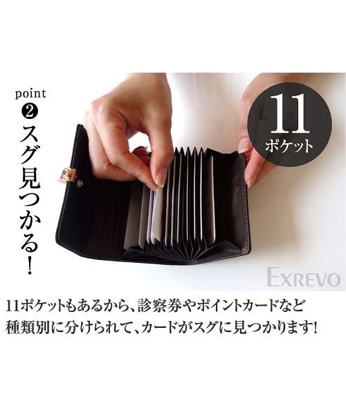 カードケース じゃばら かわいい チャーム レディース ジャバラ 名刺入れ ポイントカード 大容量 カード収納 名刺収納 コンパクト カード入れ エクレボ Exrevo D Fashion カードケース じゃばら かわいい チャーム レディース ジャバラ 名刺入れ ポイントカード 大容量 カード収納 名刺収納 コンパクト カード入れ エクレボ Exrevo D Fashion