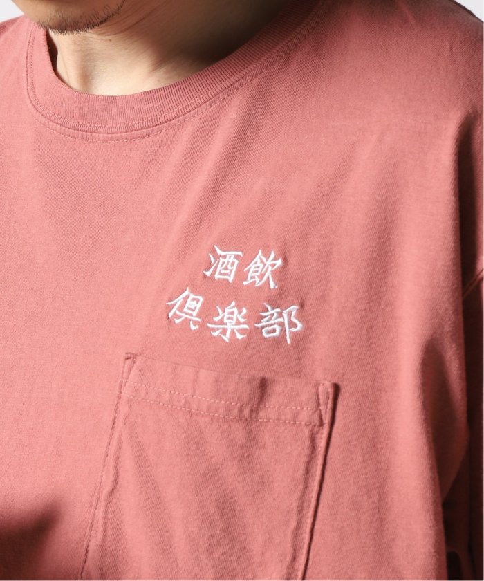CLUB SAKENOMITAI / 酒飲倶楽部】 Pocket Tシャツ(503303435 クリアランス超安い CLUB SAKENOMITAI 光電子ワンカンフリースジャケット /酒飲倶楽部 その他