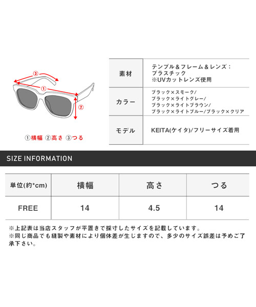 セール10%OFF】ラグスタイル LUXSTYLE スクエアサングラス