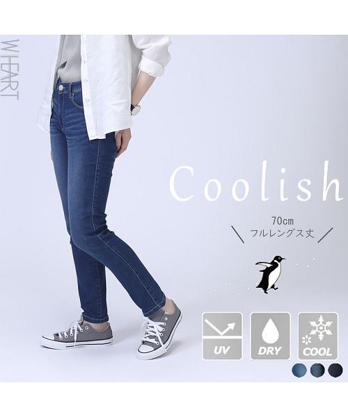 セール 暑い夏でもサラサラ 涼感ストレッチ美脚デニムパンツ ダブルハート W Heart D Fashion セール 暑い夏でもサラサラ 涼感ストレッチ美脚デニムパンツ ダブルハート W Heart D Fashion