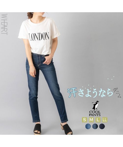 セール19 Off 暑い夏でもサラサラ 涼感ストレッチ美脚デニムパンツレングス67cm ダブルハート W Heart D Fashion セール19 Off 暑い夏でもサラサラ 涼感ストレッチ美脚デニムパンツレングス67cm ダブルハート W Heart D Fashion