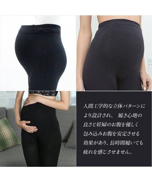 裏起毛タイツ マタニティタイツ 暖か 裏起毛 保温 マタニティ 妊娠 産前産後 履き心地 タイツ マタニティタイツ下着 インナー ストッキング チョコア Chocoa D Fashion 裏起毛タイツ マタニティタイツ 暖か 裏起毛 保温 マタニティ 妊娠 産前産後 履き心地 タイツ マタニティタイツ下着 インナー ストッキング チョコア Chocoa D Fashion