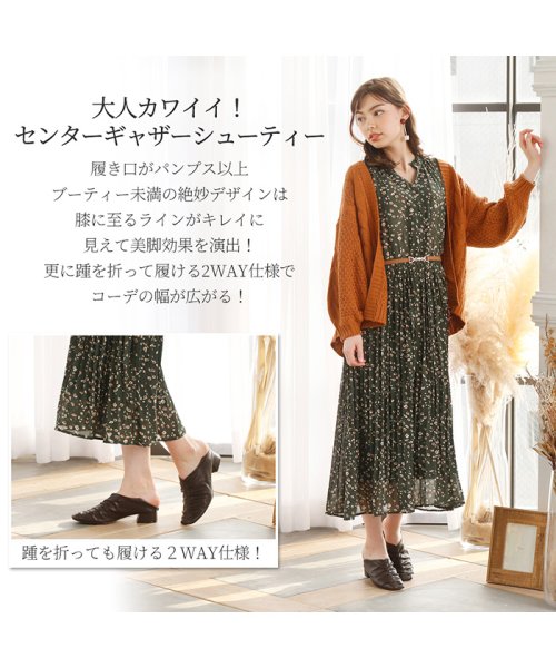 スクエアトゥセンターギャザーシューティー ヴィヴィアン Vivian D Fashion スクエアトゥセンターギャザーシューティー ヴィヴィアン Vivian D Fashion