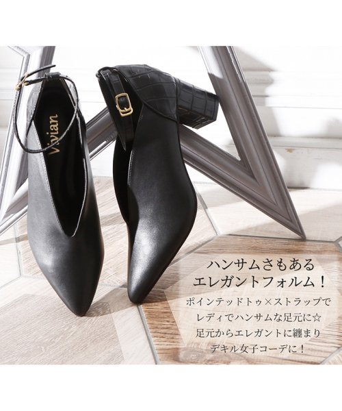 セール ポインテッドトゥvカットアンクルストラップパンプス ヴィヴィアン Vivian D Fashion セール ポインテッドトゥvカットアンクルストラップパンプス ヴィヴィアン Vivian D Fashion