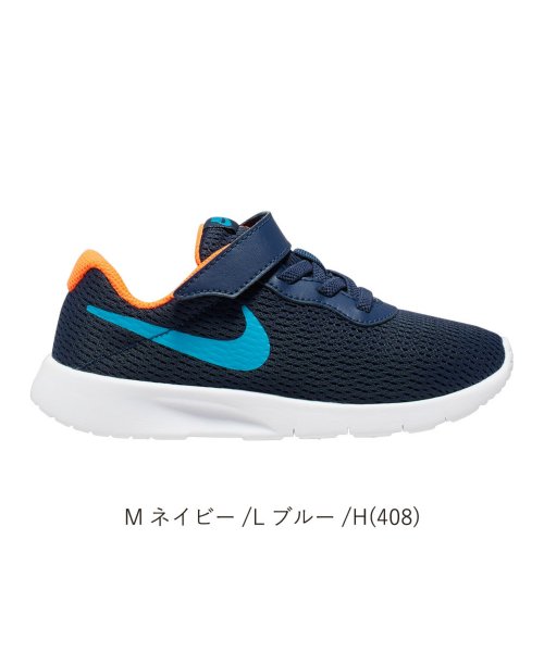セール ナイキ Nike タンジュン Psv スニーカー スリッポン キッズ ジュニア 子供 運動靴 Ni ナイキ Nike D Fashion