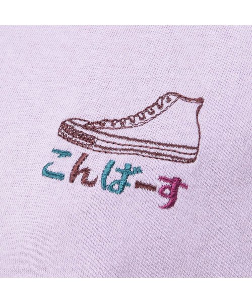 Converse コンバース ひらがな刺繍tシャツ 02 30 マックハウス レディース Mac House Women D Fashion