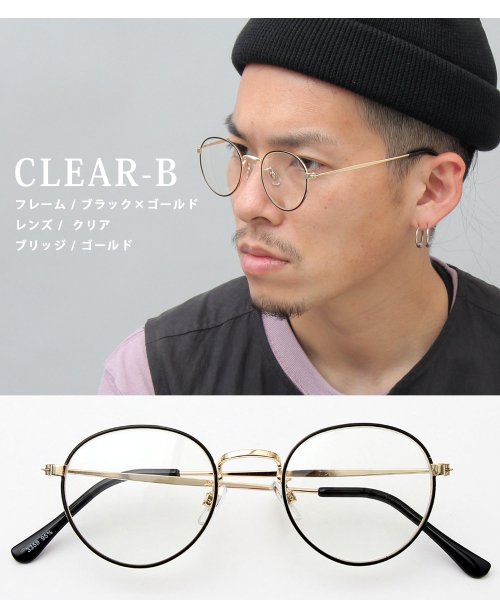 セール Spin Move Product 99 Uvカット メタルフレーム丸メガネ ラウンド エーエムエスセレクト Ams Select D Fashion セール Spin Move Product 99 Uvカット メタルフレーム丸メガネ ラウンド エーエムエスセレクト Ams Select D Fashion