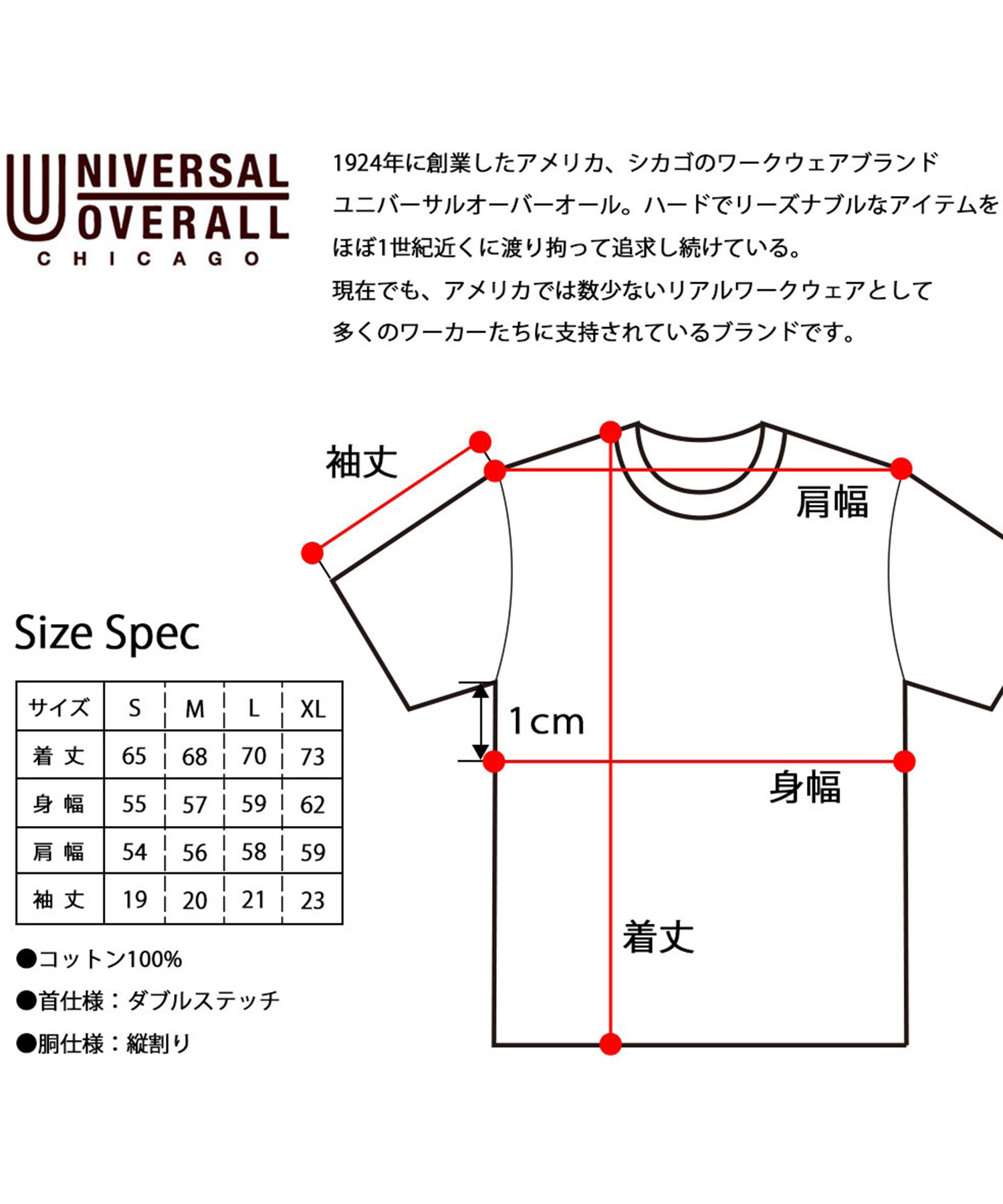 UNIVERSAL OVERALL/ユニバーサルオーバーオール】2パック/7.5