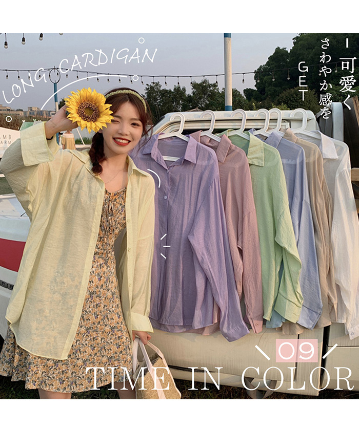 クーポン】【セール60%OFF】ロングカーディガン 春夏 レディース