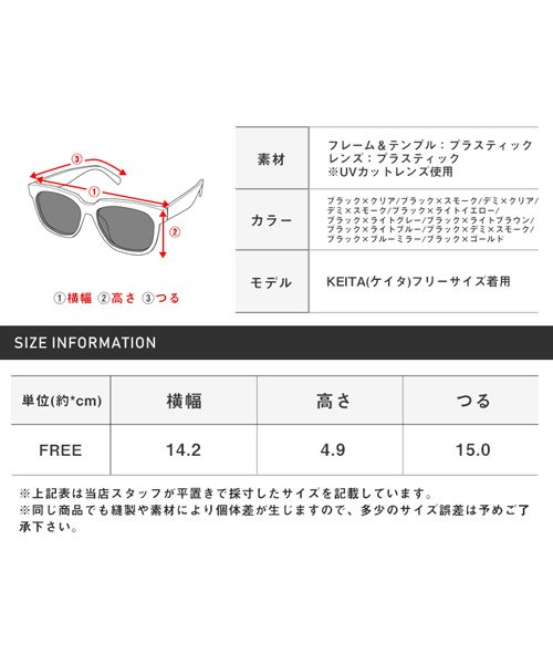 セール ウェリントンサングラス サングラス メンズ レディース ウェリントン 黒縁 伊達眼鏡 ラグスタイル Luxstyle D Fashion セール ウェリントンサングラス サングラス メンズ レディース ウェリントン 黒縁 伊達眼鏡 ラグスタイル Luxstyle D Fashion