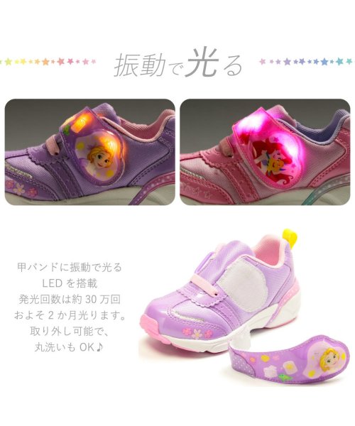 ムーンスター スニーカー ディズニー プリンセス ラプンツェル アリエル 光る Tkhs Dnc1263 ムーンスター Moonstar D Fashion